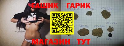 амф Балашиха