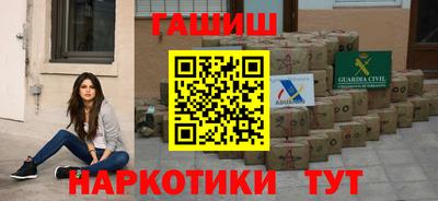 метамфетамин Донской