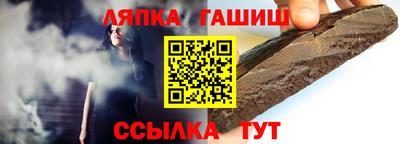 амф Балашиха