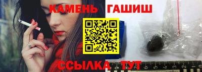 метамфетамин Донской