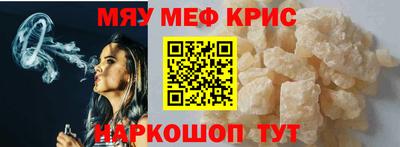 метамфетамин Донской