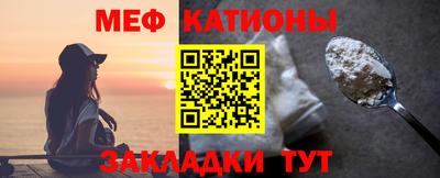 метадон Балаково