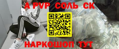 молекула духа Азнакаево