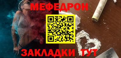 метамфетамин Донской