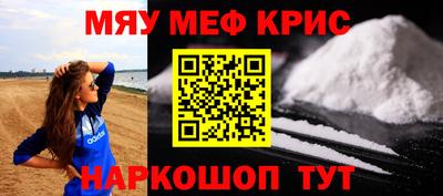 метадон Балаково