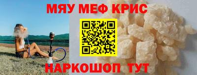 метамфетамин Донской