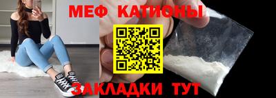 метадон Балаково