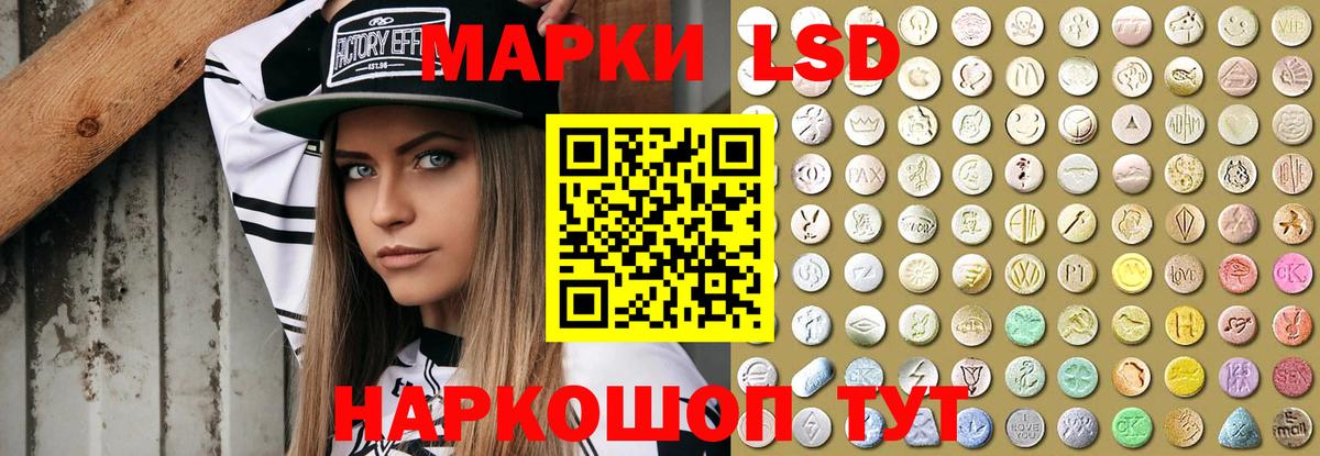 МАРИХУАНА Геленджик