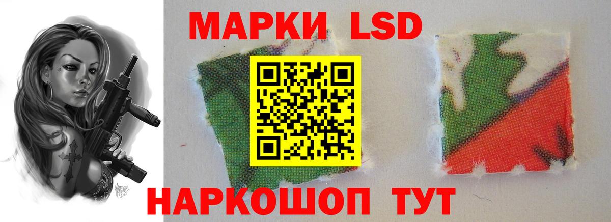 ЛСД экстази кислота  ЛСД экстази  Вход с VPN  Геленджик  ЛСД экстази кислота 