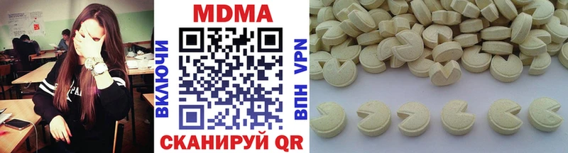 цена Геленджик МДМА кристаллы