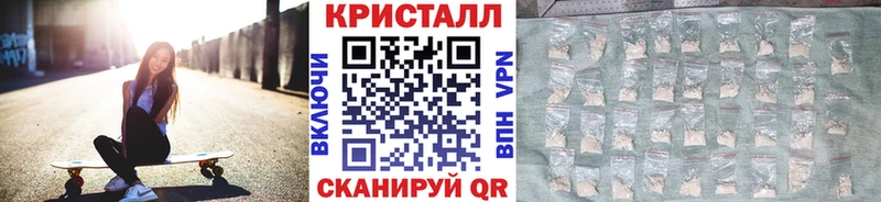 ОМГ ОМГ ссылки  Геленджик  МЕТАМФЕТАМИН винт  где купить наркотик 