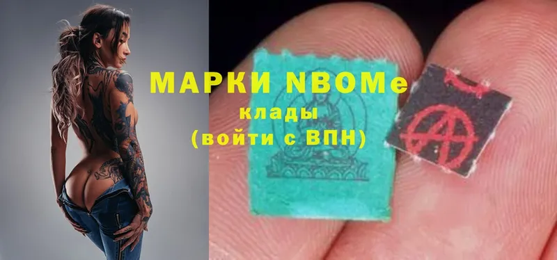 mega маркетплейс  Геленджик  Марки NBOMe 1,8мг 