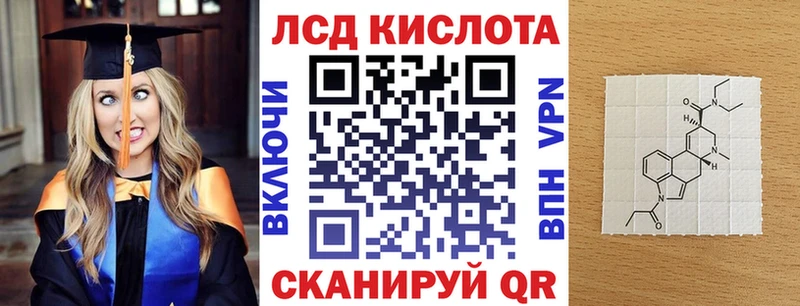 закладки  Геленджик  Марки N-bome 1,8мг 