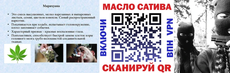 OMG как зайти  что такое наркотик  Геленджик  ТГК гашишное масло 