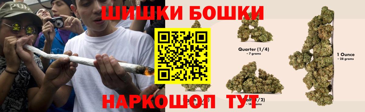 Канабис тримм  Конопля THC 21%  Вход с VPN  Марихуана LSD WEED  Геленджик 