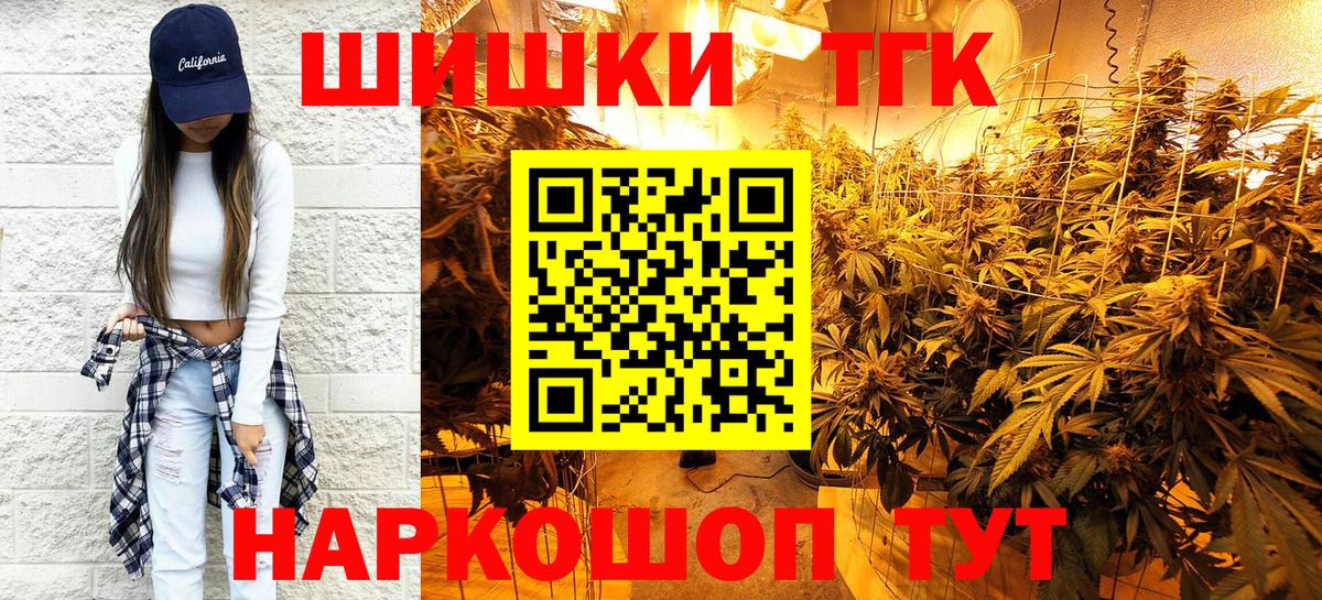 Бошки Шишки MAZAR Геленджик